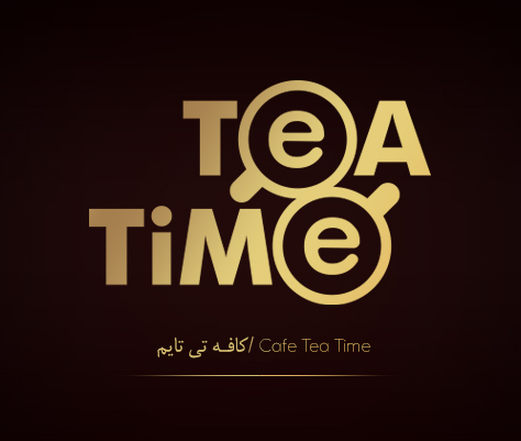 طراحی لوگو طراحی لوگو کافه tea time