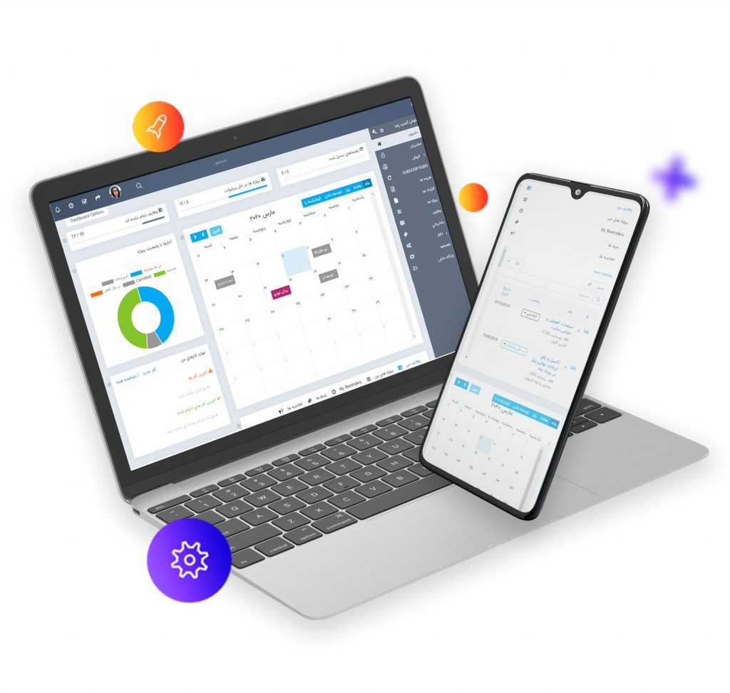 نرم افزار crm آنلاین
